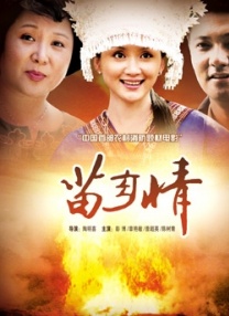 西西大胆人体美女淫术
